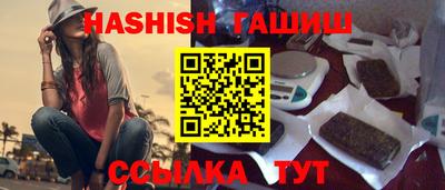 герыч Волжский