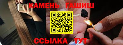 мефедрон Волгодонск