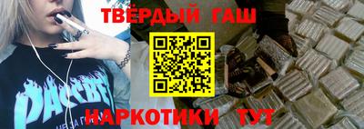 молекула духа Волжск