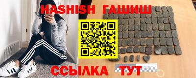 молекула духа Волжск