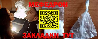 герыч Волжский