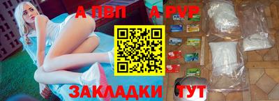 мефедрон Волгодонск