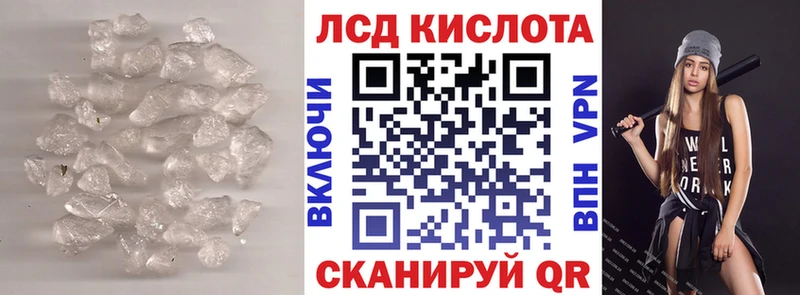 ЛСД экстази кислота  ОМГ ОМГ ссылка  Кириши  где найти  