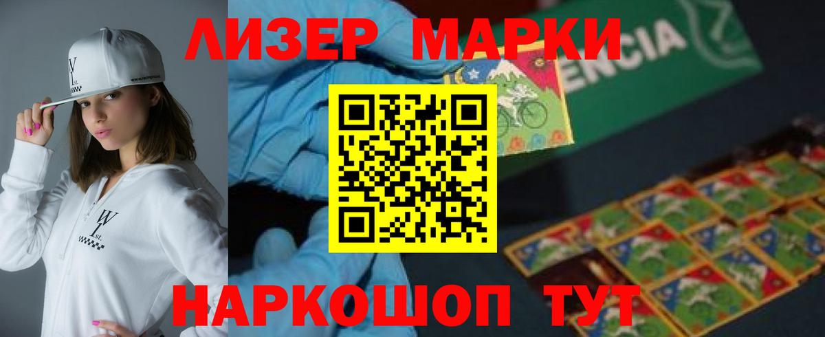 Лсд 25 экстази кислота  LSD-25 экстази кислота  Вход с VPN  Кириши 