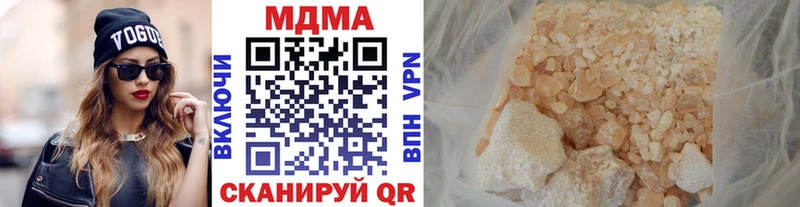 МДМА кристаллы  Кириши 