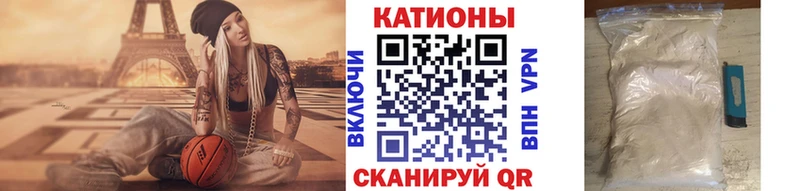 где можно купить Кириши блэк спрут Мефедрон mephedrone