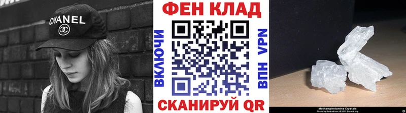 МЕТАМФЕТАМИН мет Кириши