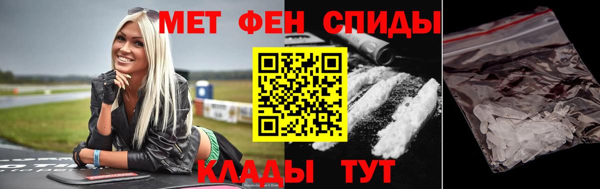 Кириши  Первитин винт  Вход с VPN 