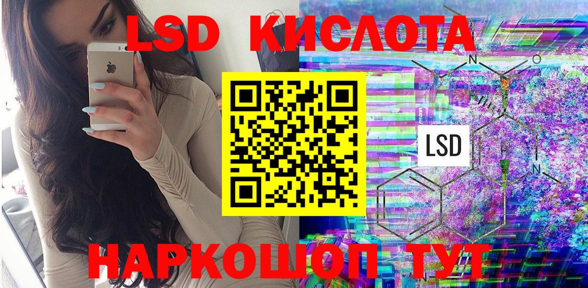 Наркотические марки  Марки N-bome 1,5мг  Марки N-bome 1,5мг  Вход с VPN  купить наркотик  Кириши 