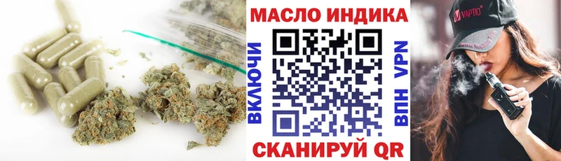 как найти дарк нет состав ТГК жижа Кириши