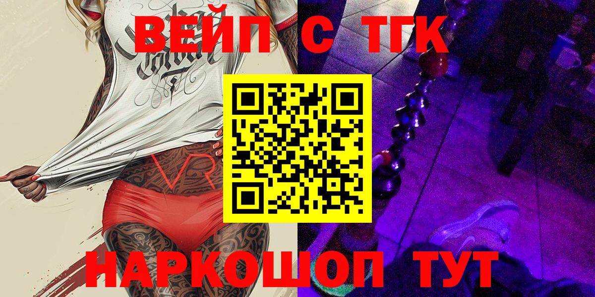 Кириши  KRAKEN tor  ТГК Wax  Вход с VPN  Дистиллят ТГК Wax 