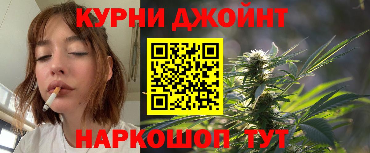 Марихуана SATIVA & INDICA Кириши